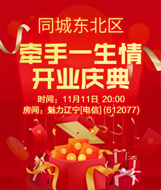 雁南飞🎤V娱热点‮‮🐦‭