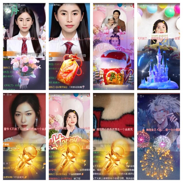 梅香🎤V娱热点