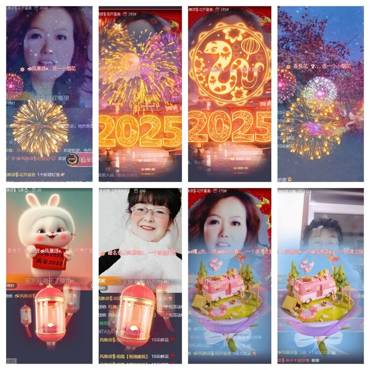 浓茶🎤V娱热点