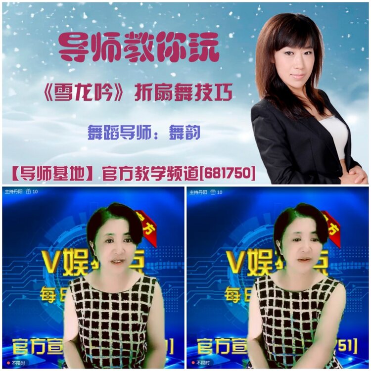 无言🎤V娱热点