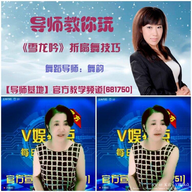 无言🎤V娱热点