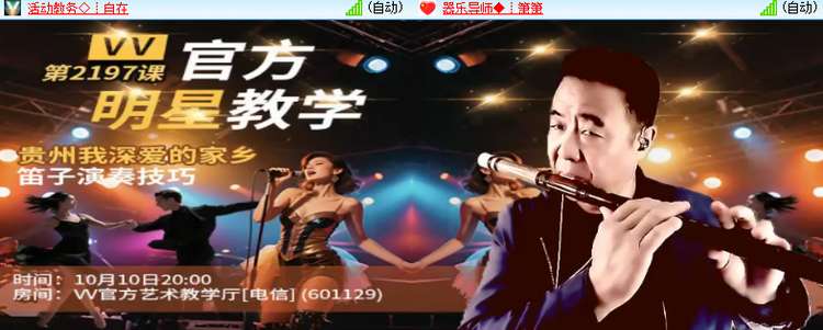 飘雪🎤V娱热点