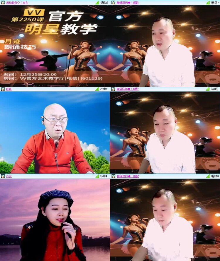 飞翔🎤V娱热点