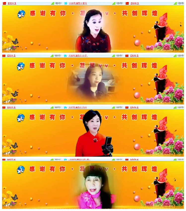 沛滢🎤V娱热点