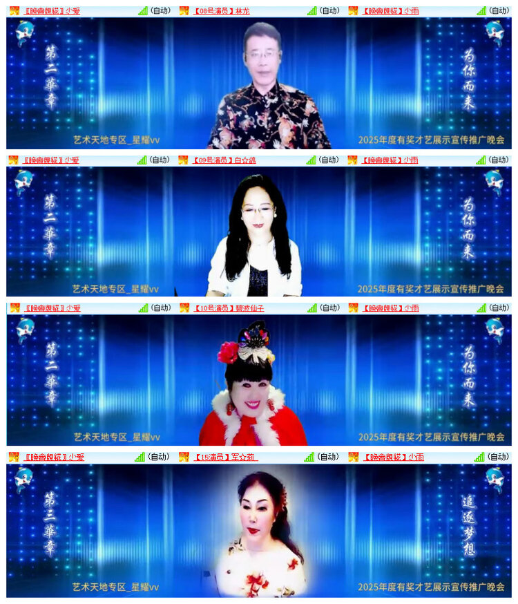 沛滢🎤V娱热点