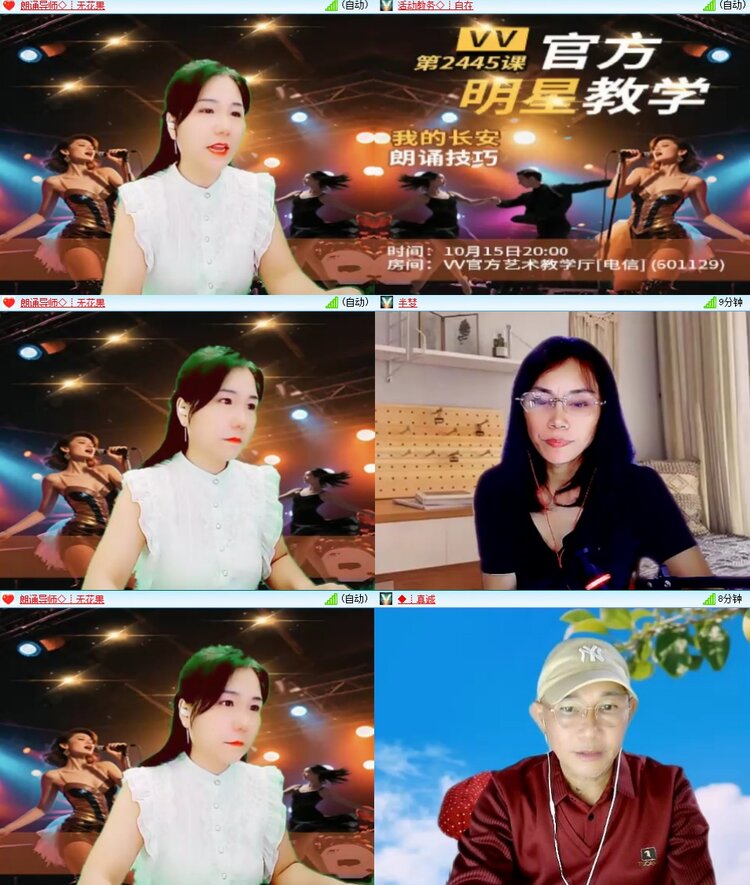 云中云🎤V娱热点