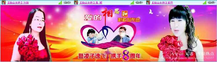 无言🎤V娱热点