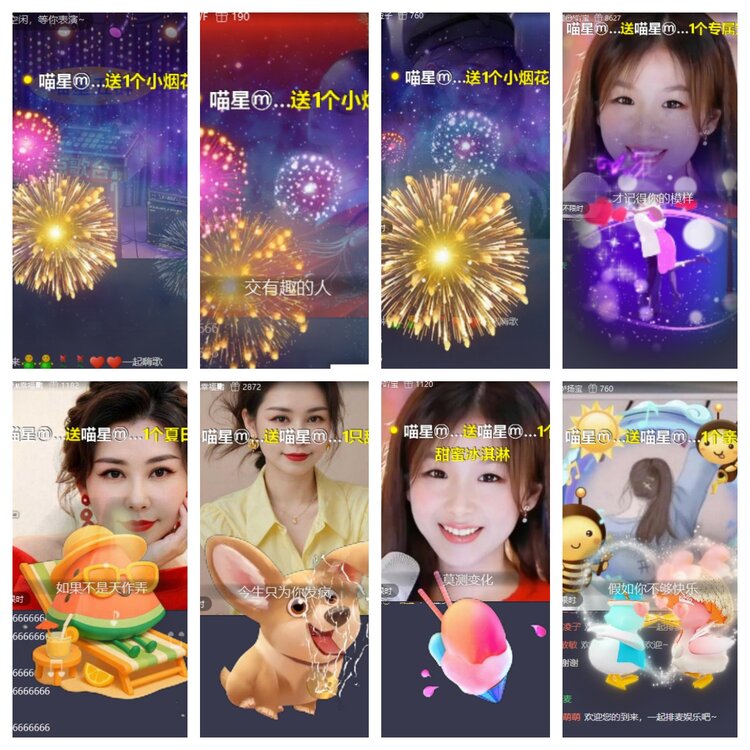 心玫🎤V娱热点