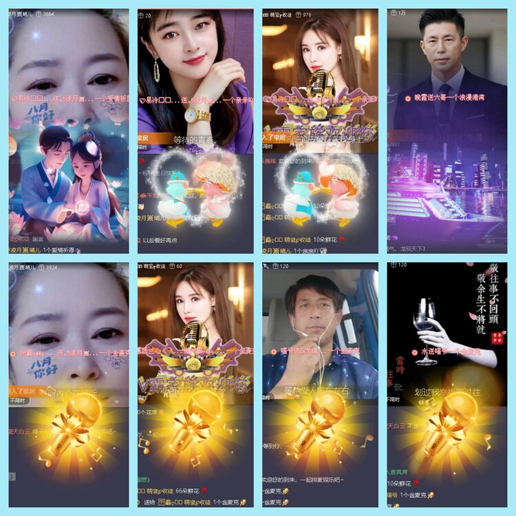 曾经🎤V娱热点