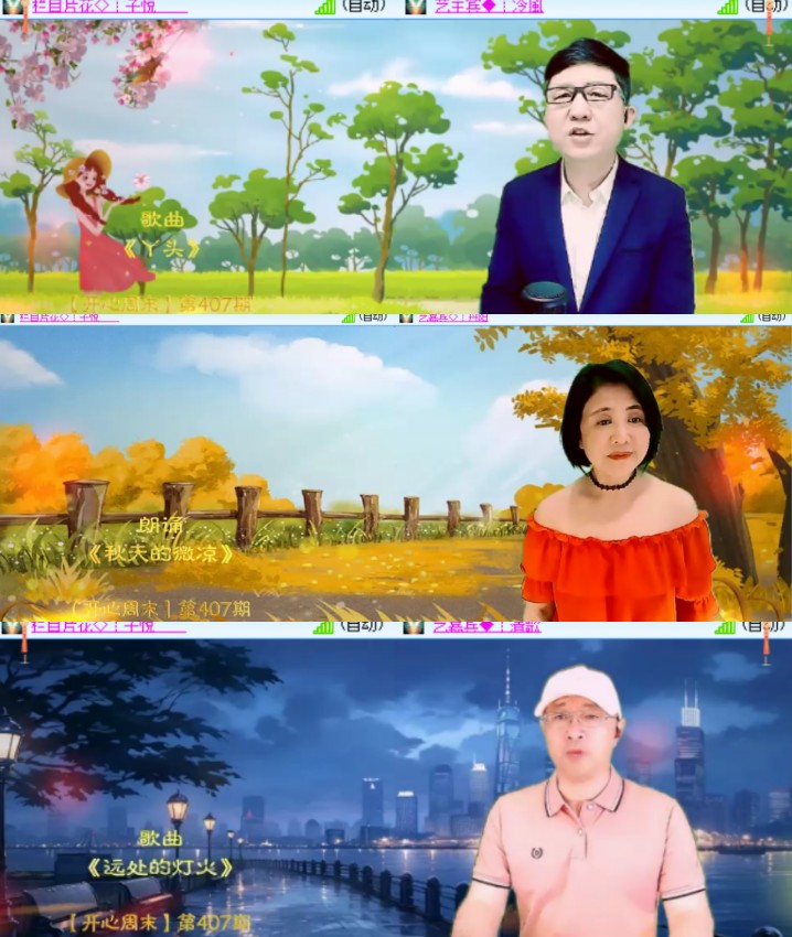 心玫🎤V娱热点