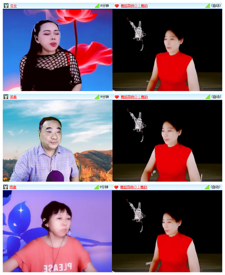 飘雪🎤V娱热点