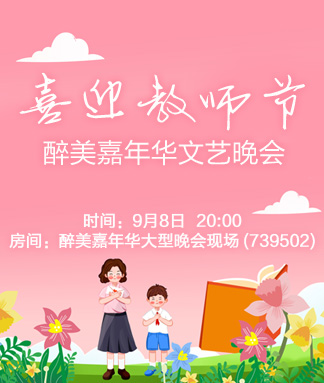 莲叶🎤V娱热点