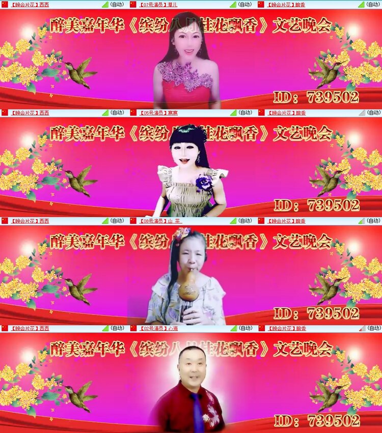 柠檬🎤V娱热点