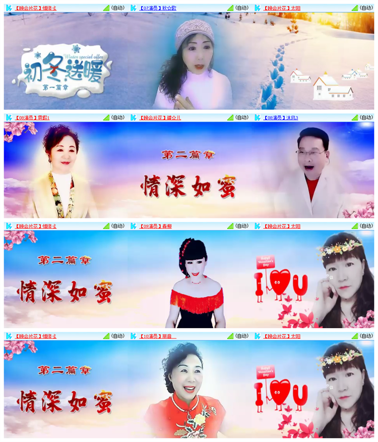 雪儿🎤V娱热点