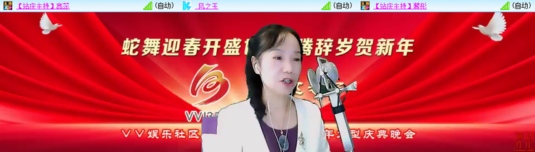 愉悦🎤V娱热点