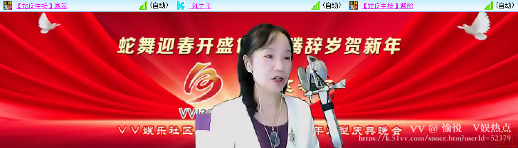 愉悦🎤V娱热点