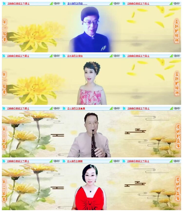 南风🎤V娱热点