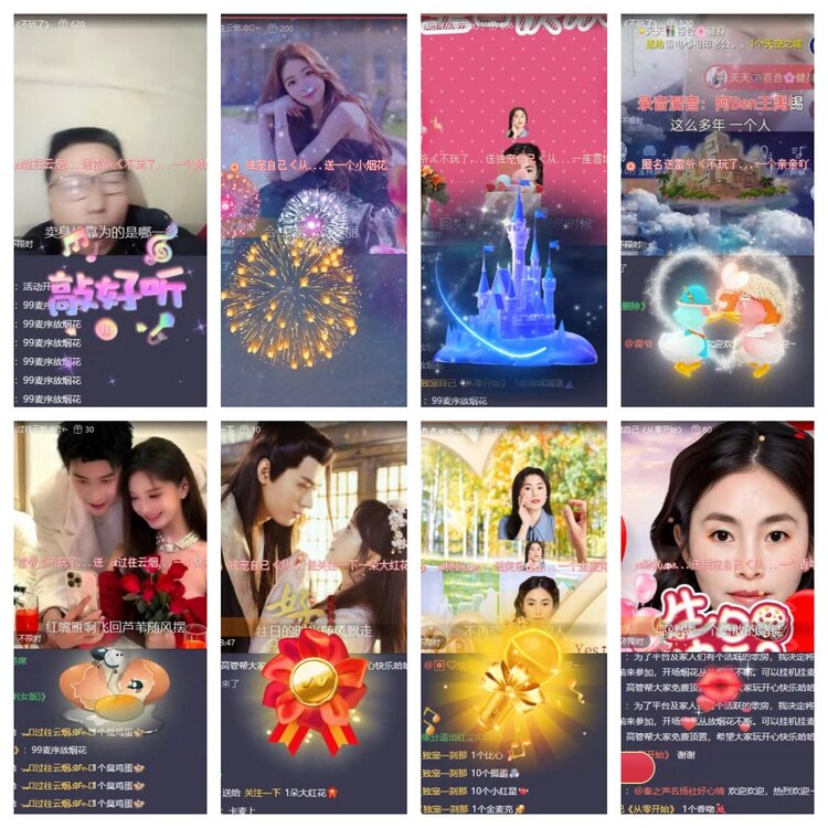 梅香🎤V娱热点