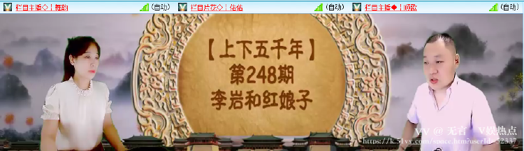 无言🎤V娱热点