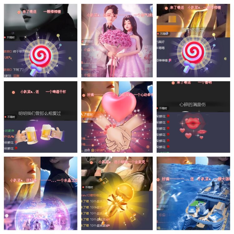 小浅🎤V娱热点