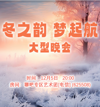 流云🎤V娱热点