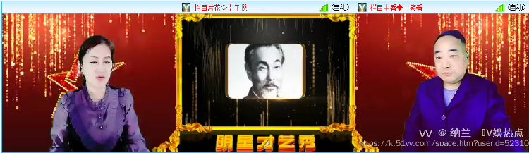 纳兰＿🎤V娱热点