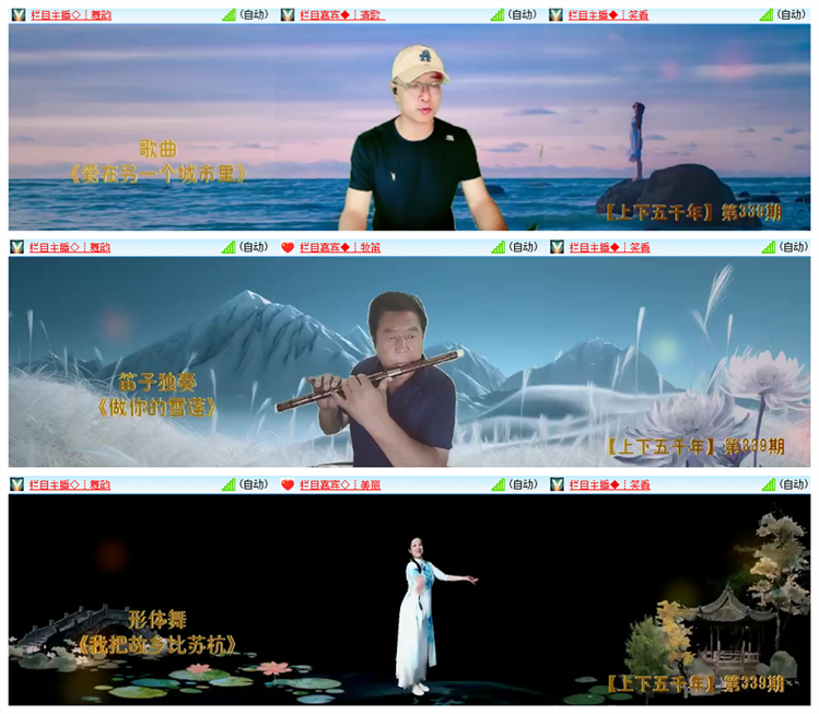 飘雪🎤V娱热点