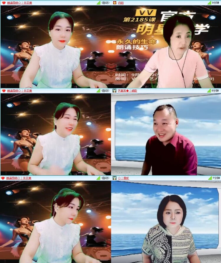 落雪🎤V娱热点