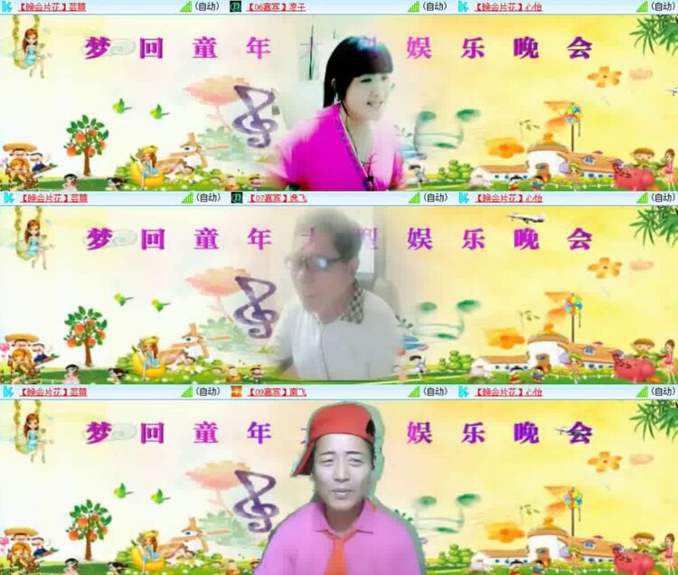 淡然🎤V娱热点