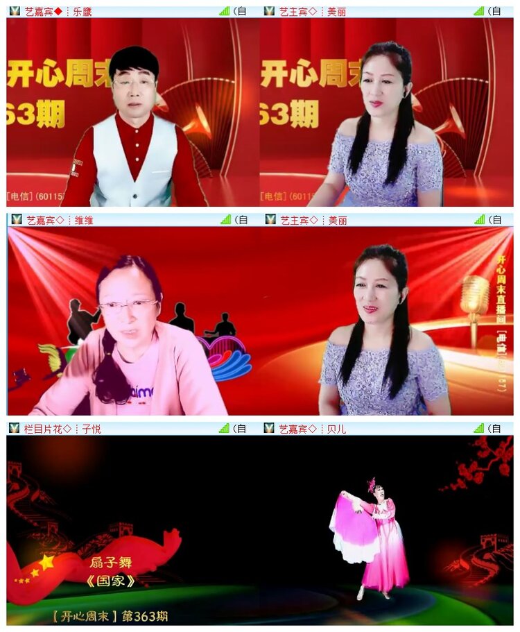 执白🎤V娱热点