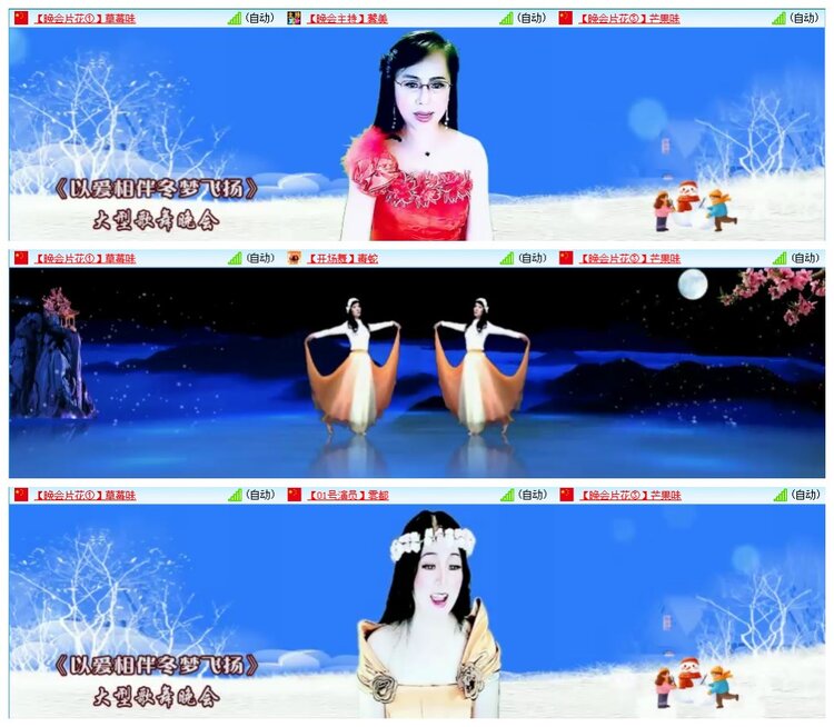 墨馨儿🎤V娱热点