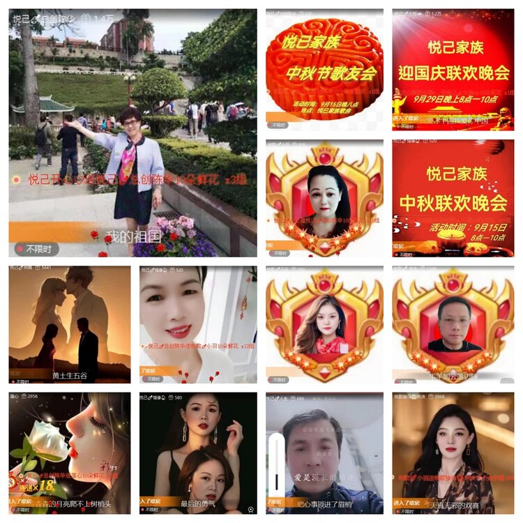 飞翔🎤V娱热点