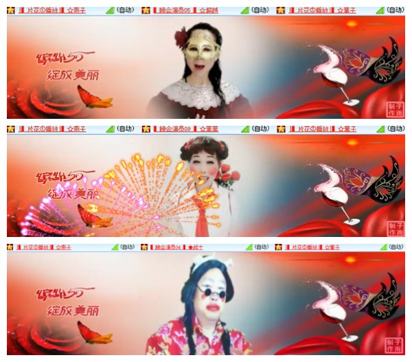 莹莹V娱热点