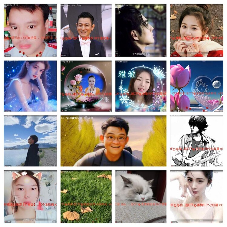 浓茶🎤V娱热点