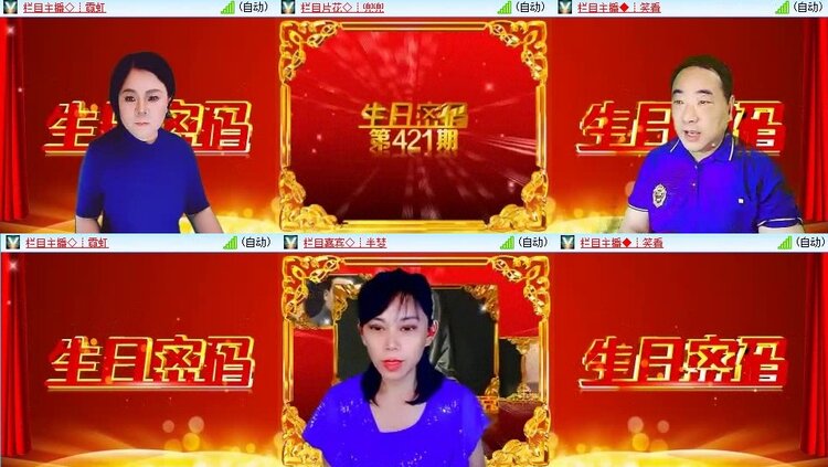 浓茶🎤V娱热点