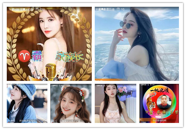 杜影🎤V娱热点