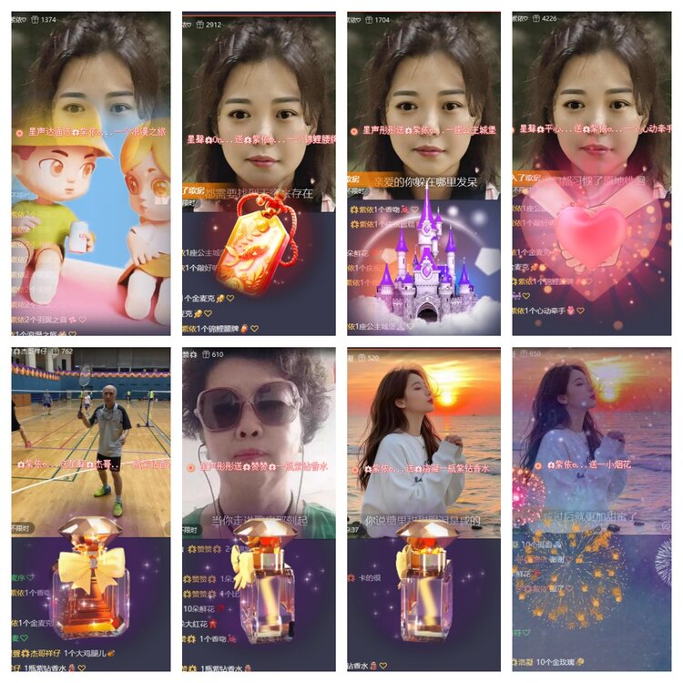 梅香🎤V娱热点