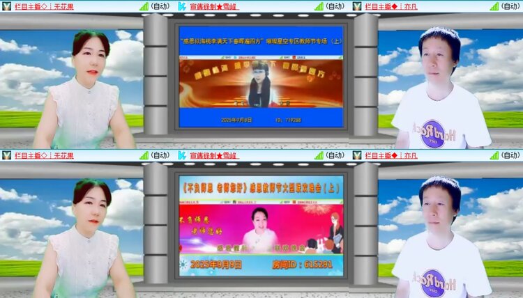 浓茶🎤V娱热点