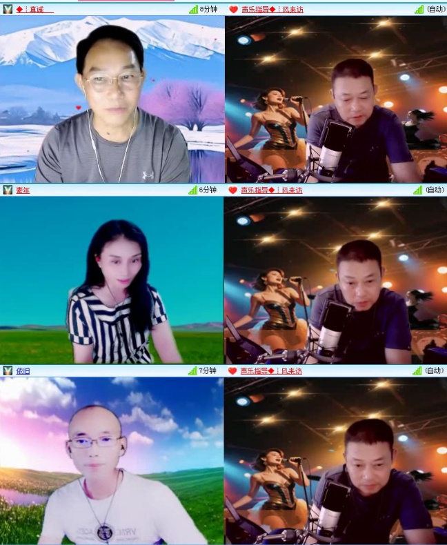 航航🎤V娱热点