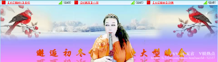 无言🎤V娱热点