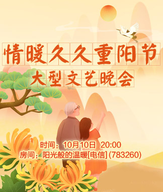 岩岩🎤V娱热点