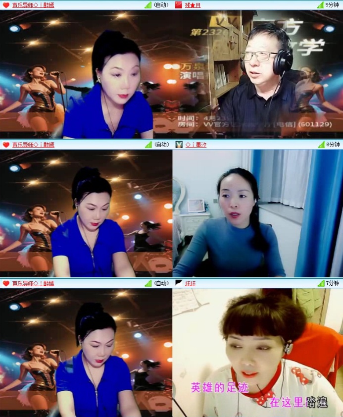 航航🎤V娱热点