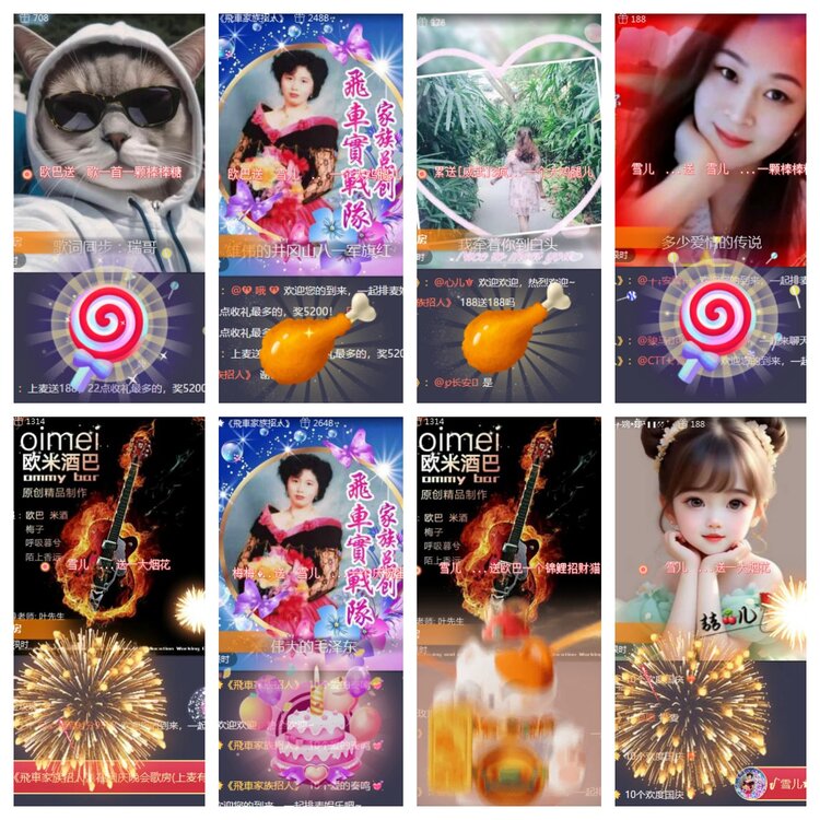 海燕🎤V娱热点