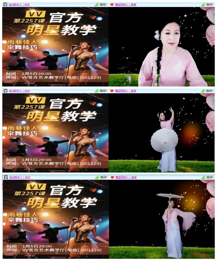 凡人🎤V娱热点