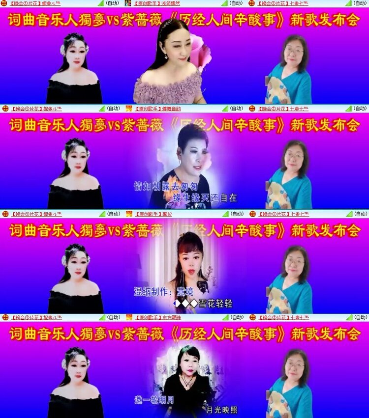 若雨🎤V娱热点