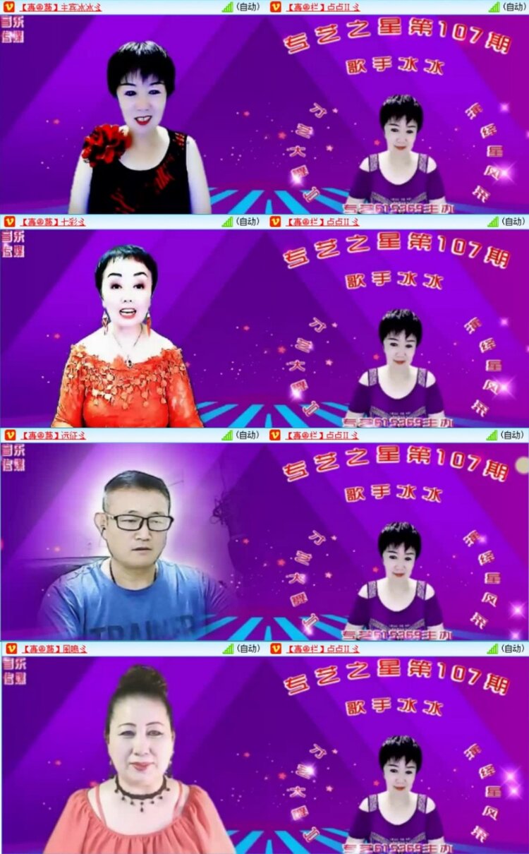 云中云🎤V娱热点