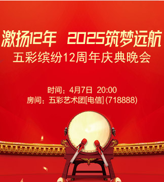 流云🎤V娱热点