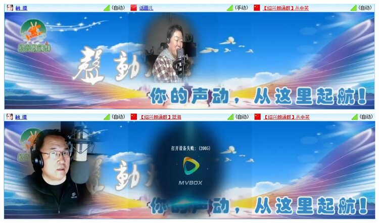 墨馨儿🎤V娱热点