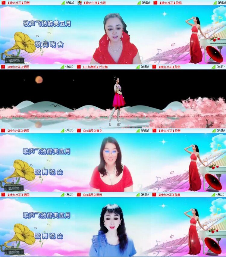 若雨🎤V娱热点