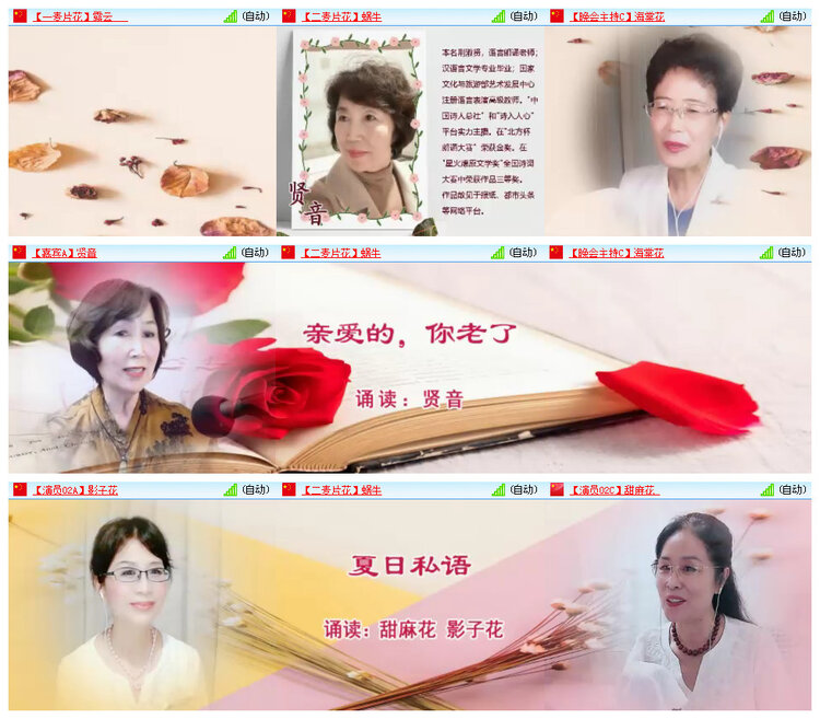 小路🎤V娱热点